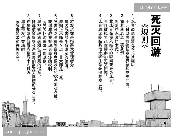 暂停时间限制是如何规定的？规则解析与实际应用说明